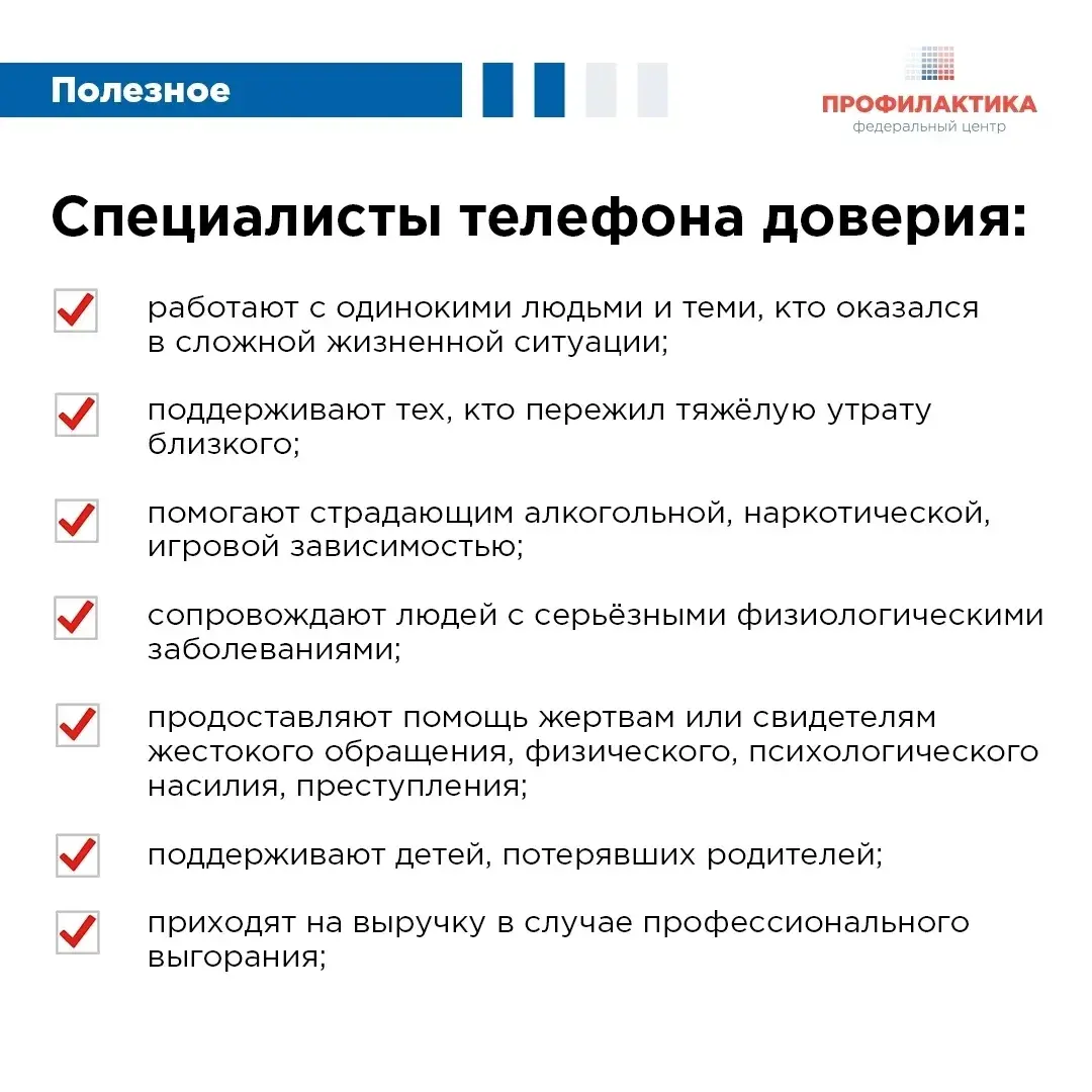Уважаемые родители! Информируем Вас о запуске Цифрового образовательного онлайн-сервиса «Цифровой психолог»