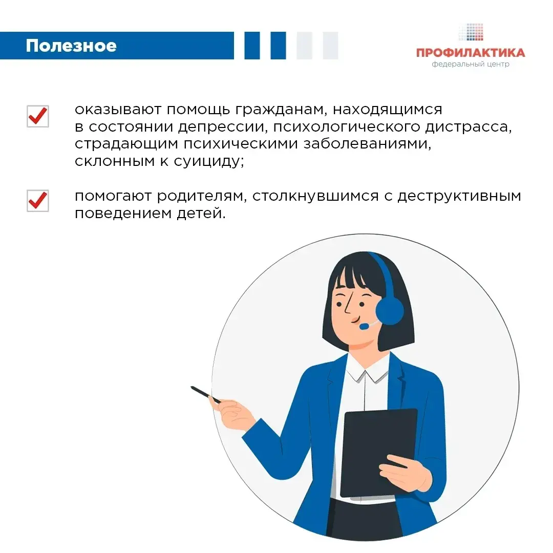 Уважаемые родители! Информируем Вас о запуске Цифрового образовательного онлайн-сервиса «Цифровой психолог»