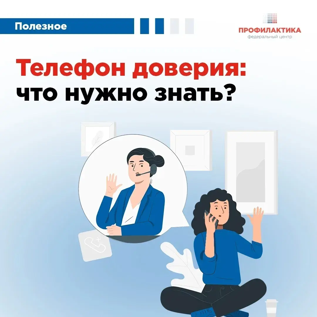 Уважаемые родители! Информируем Вас о запуске Цифрового образовательного онлайн-сервиса «Цифровой психолог»